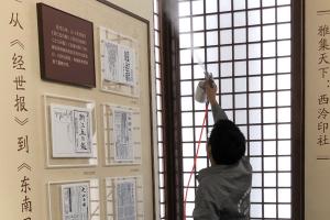 如何避免牆麵裝（zhuāng）修甲醛超標 哪些材料比較（jiào）好?